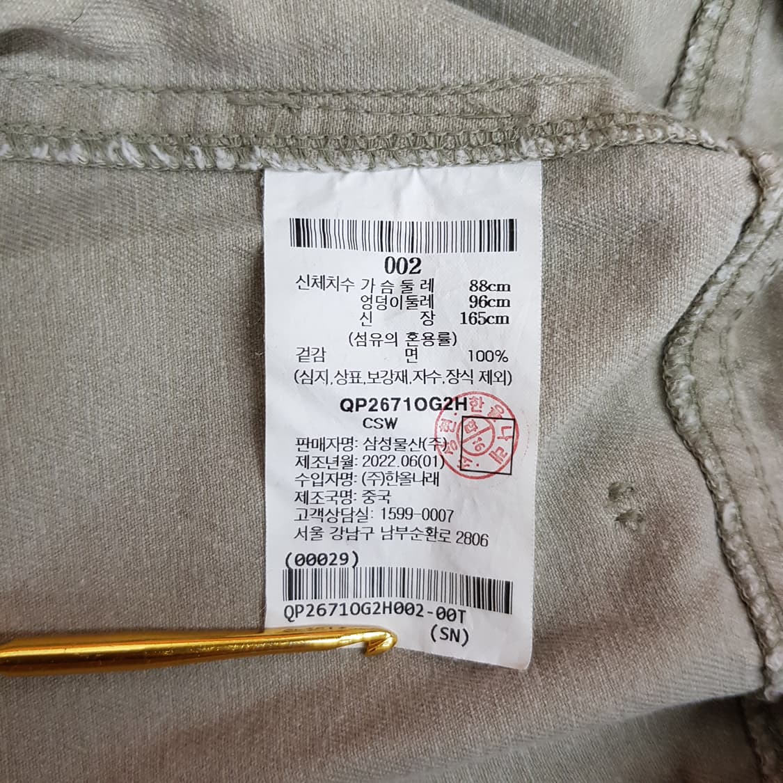 비이커 BEAKER 2022 코튼 반팔 점프수트  2사이즈 상품이미지7