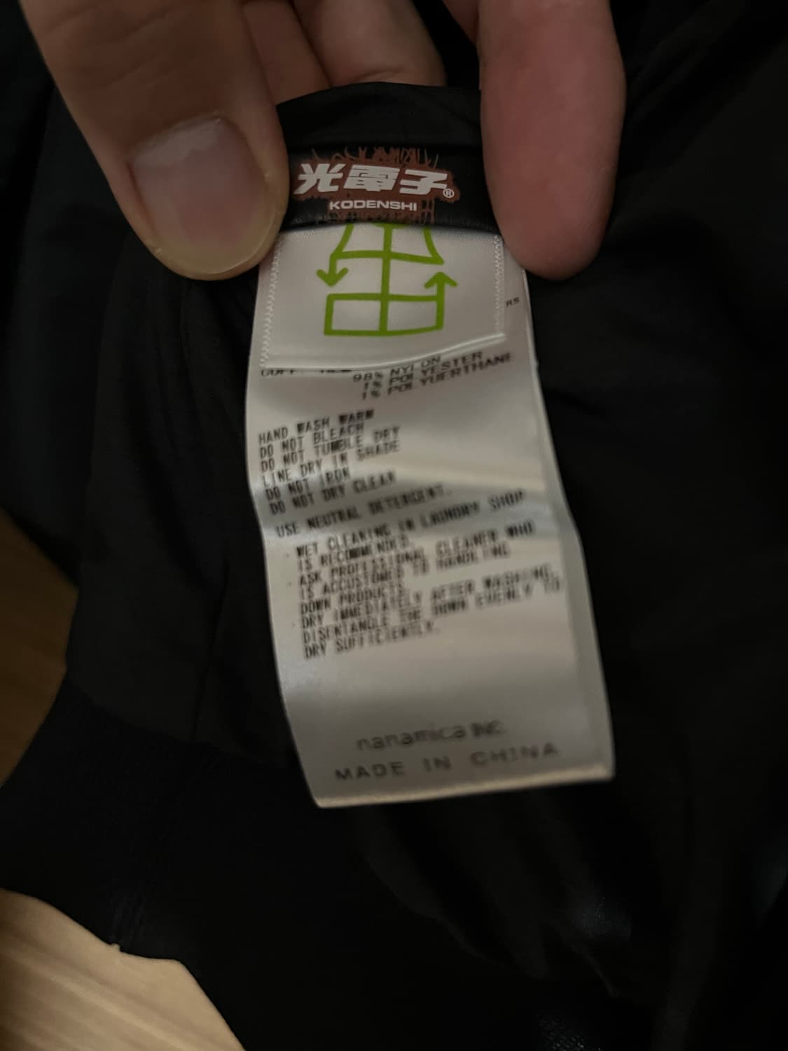 노스페이스 퍼플라벨 블랙 패딩L 상품이미지3