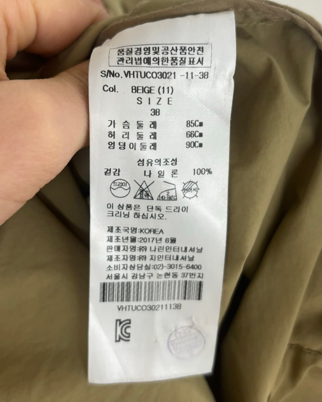 비비안 웨스트우드 카키 베이지 트렌치코트 상품이미지8