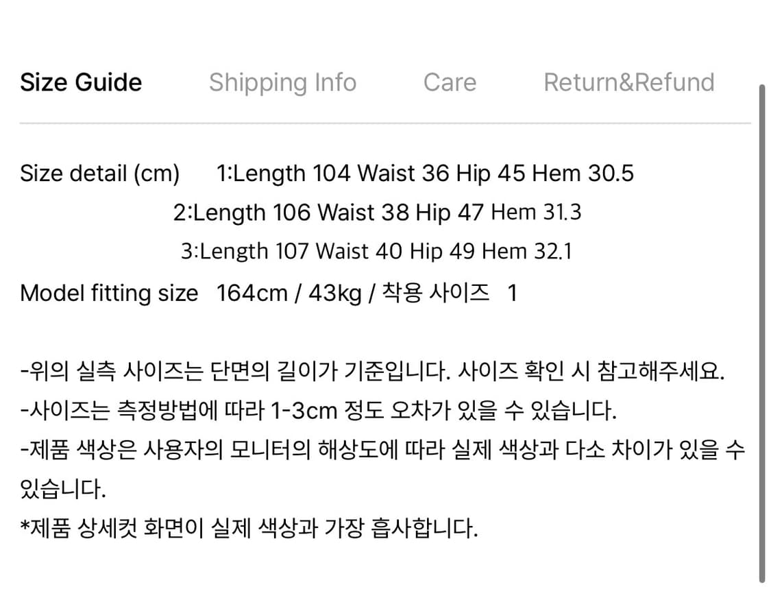 미세키서울 포켓 카고 부츠컷 팬츠 블랙 상품이미지2