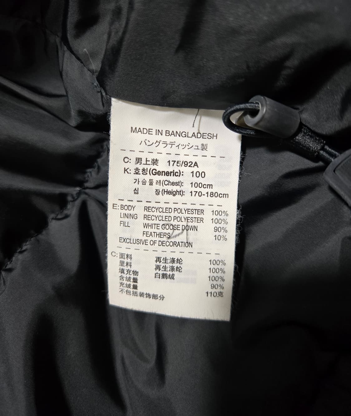 나이키 ACG 800필 후디드 구스다운 숏패딩 100~105 상품이미지10
