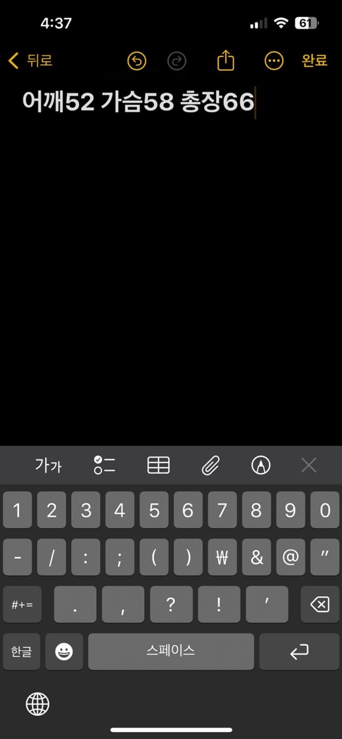 노스페이스 경량 패딩 자켓 상품이미지6