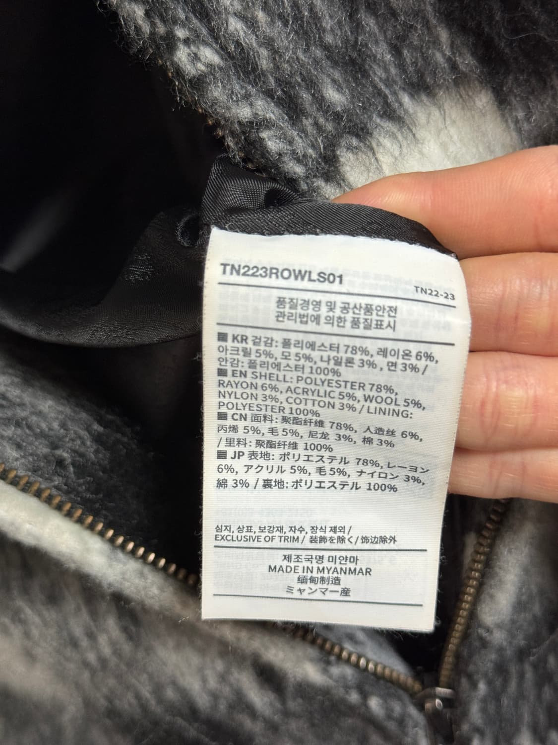 디스이즈네버댓 자켓 Brushed Check Zip Jacket Blac 상품이미지8