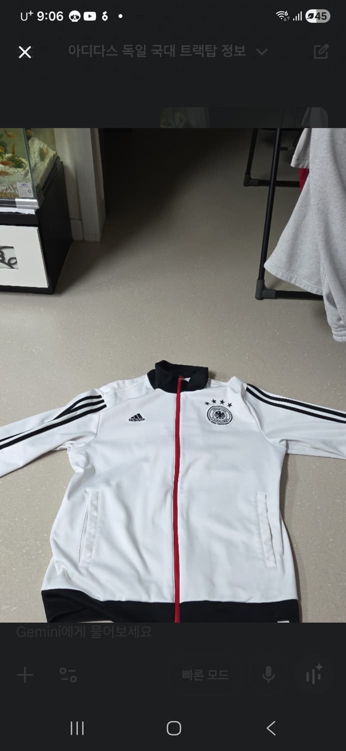 아디다스 독일 국대 트랙탑 화이트 상품이미지1