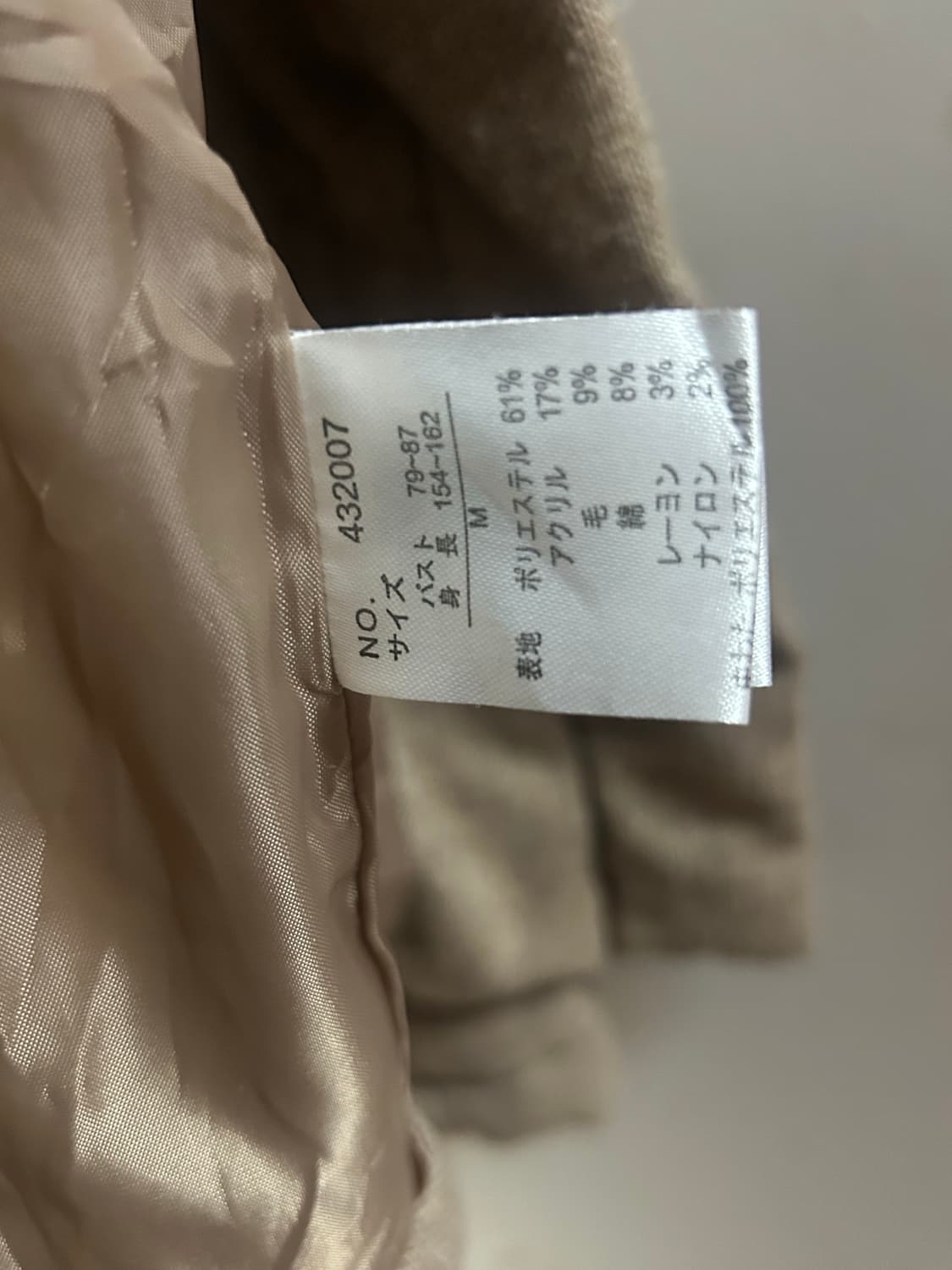 떡볶이 패딩 코리코리 빈티지 상품이미지4