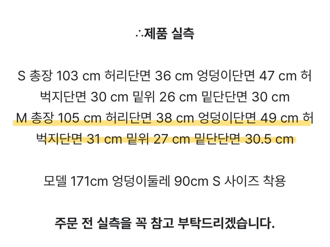 헬레네파리스 피그먼트 부츠컷 카고팬츠 블랙 m 상품이미지5