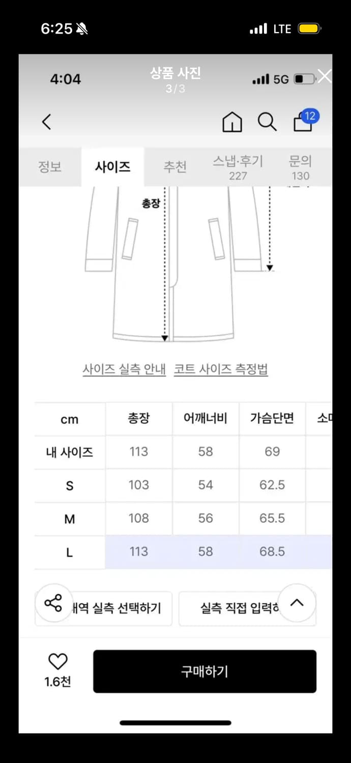 브루먼 더플코트 (L) 네이비 상품이미지3