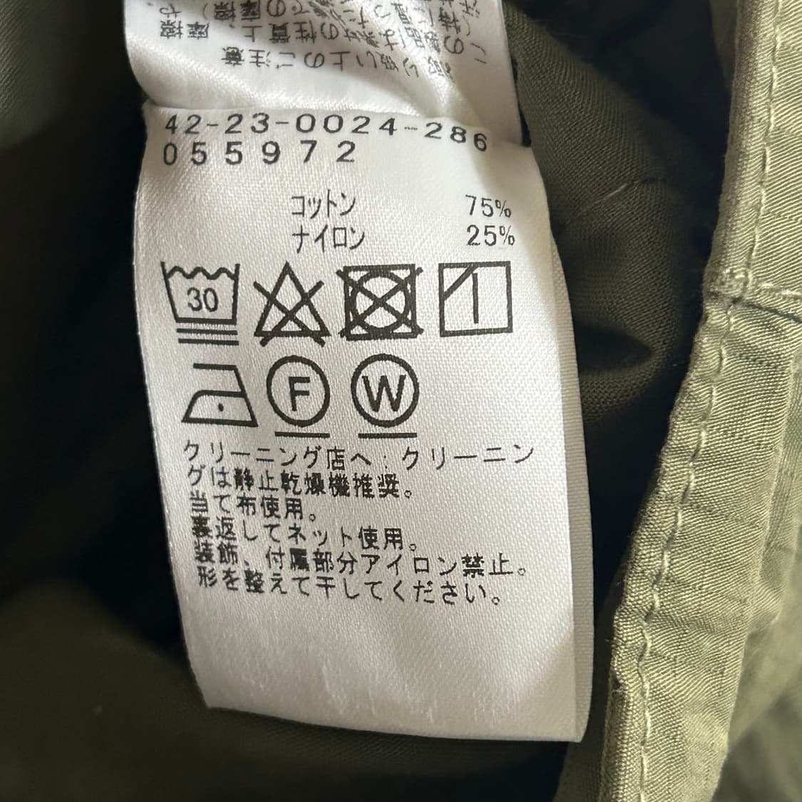 [BEAMS HEART] 빔즈하트 밀리터리 카고팬츠 상품이미지6