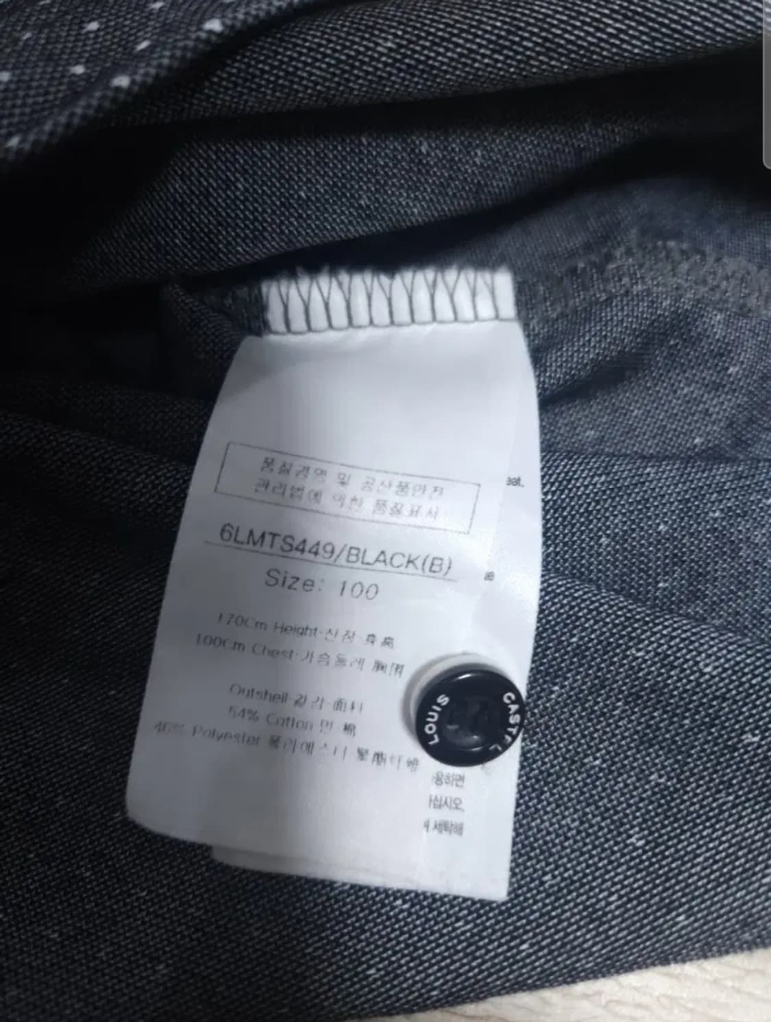 루이까스텔 쿨에어 반팔 카라티, L 상품이미지5