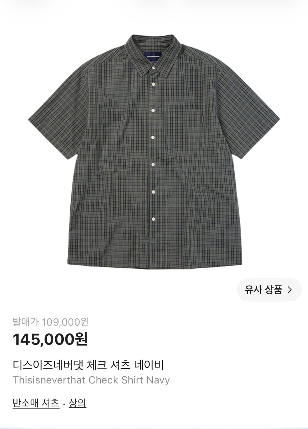 디스이즈네버댓 체크 셔츠 상품이미지1