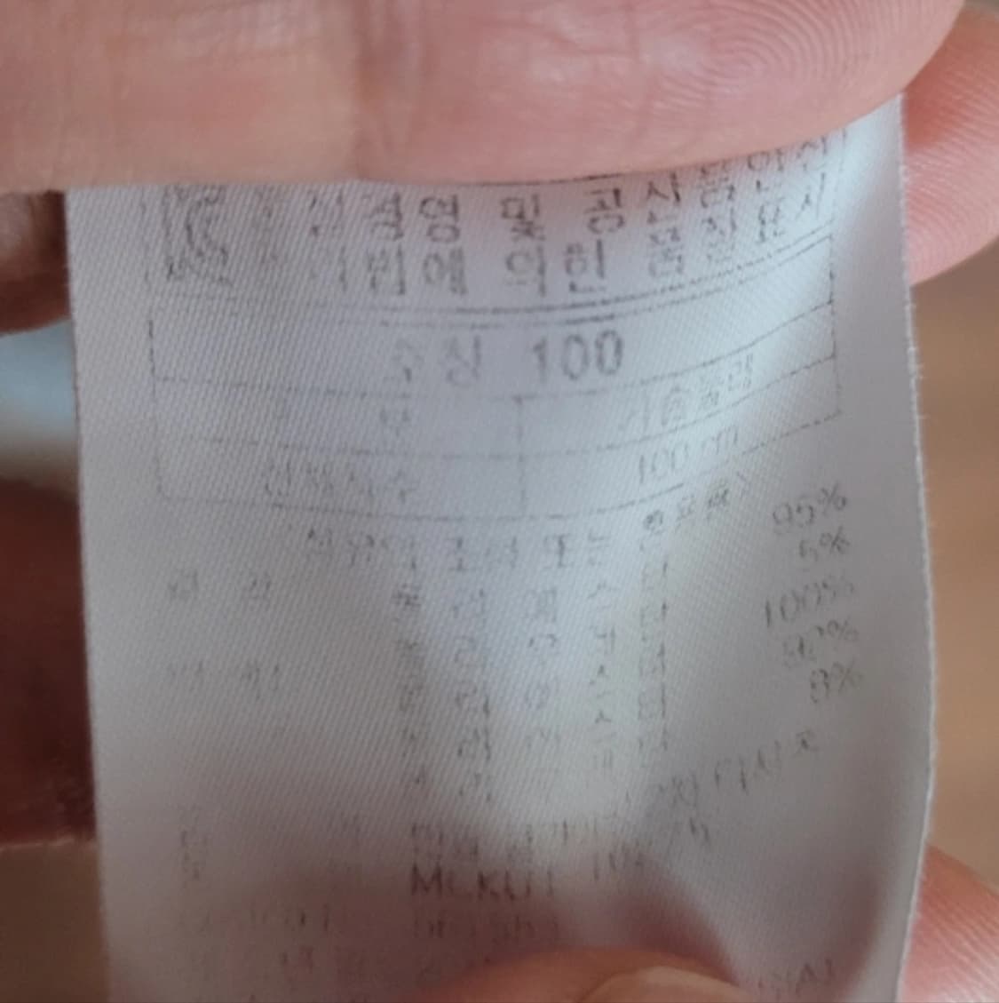 👔남성105사이즈👔밀레 등산 반팔(여름용) 상품이미지7