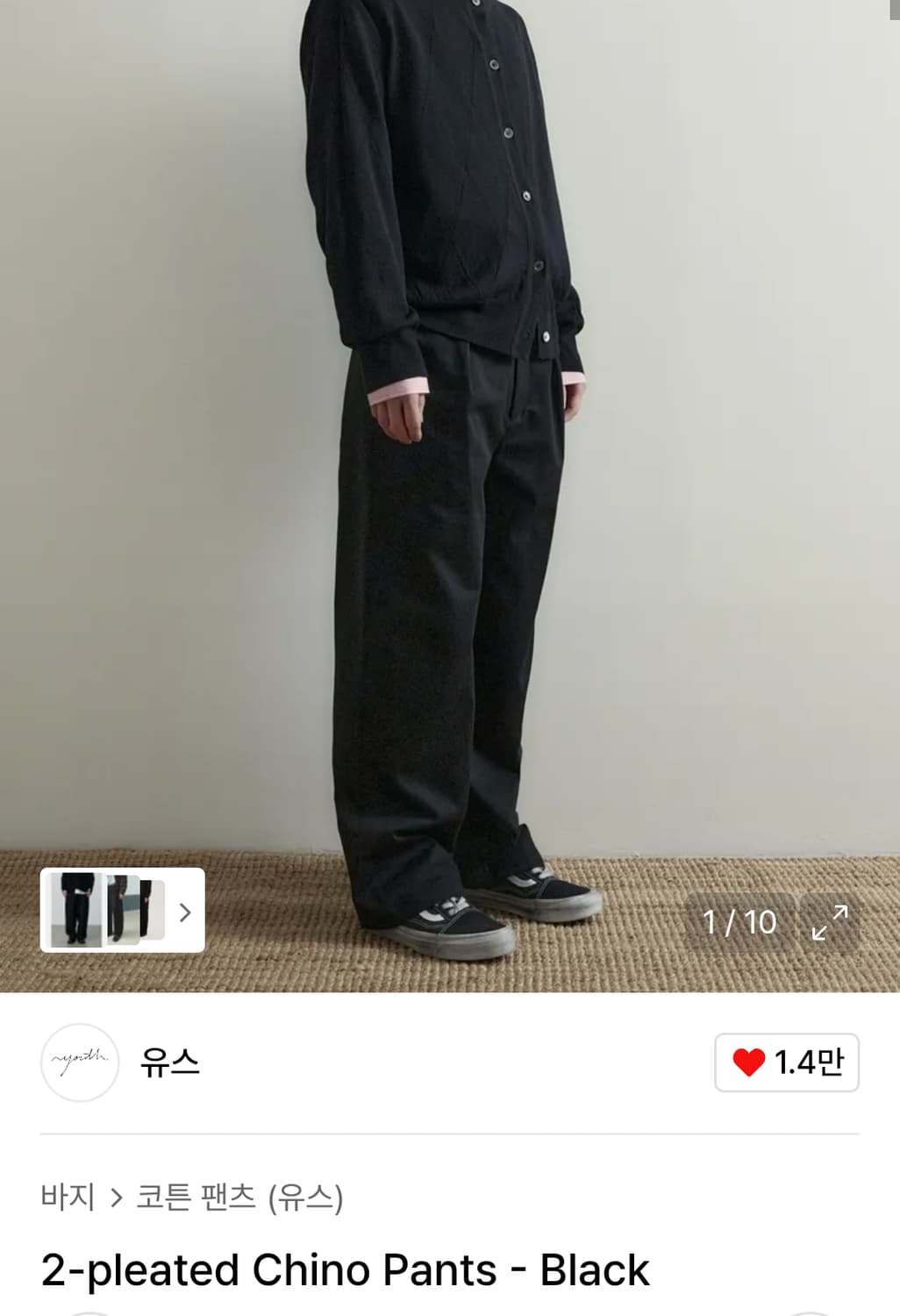 유스 2 플리츠 치노팬츠 블랙 상품이미지1
