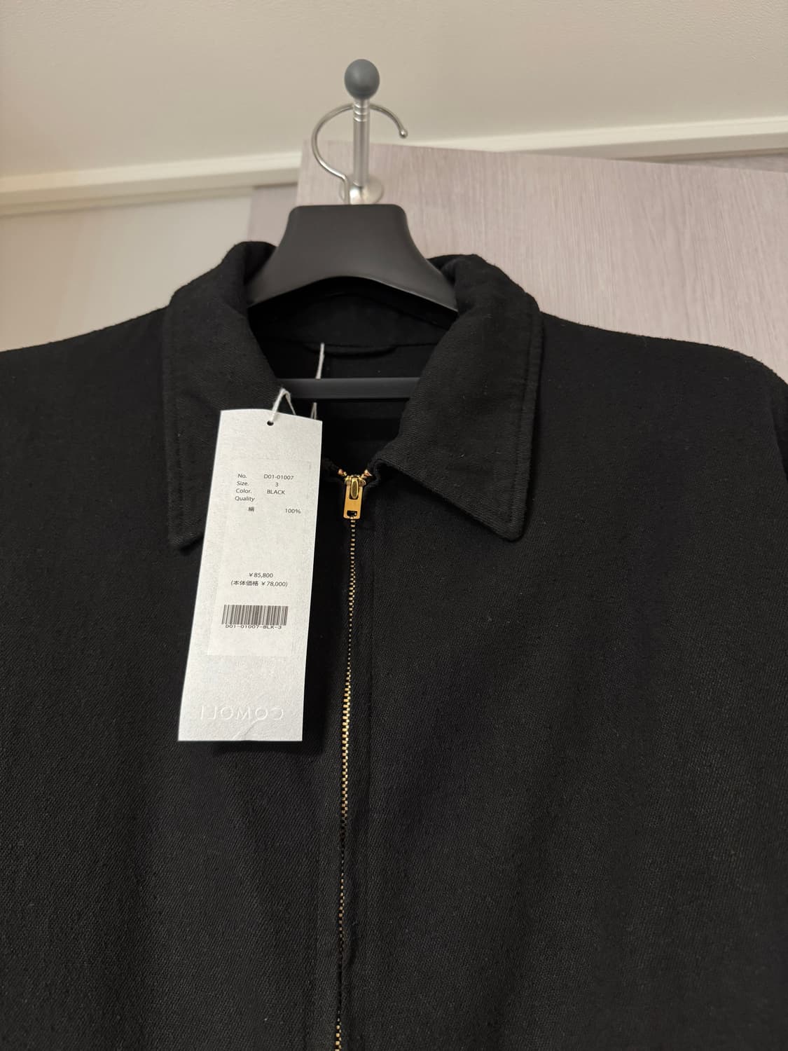 코모리 실크넵 집숏 3사이즈 새상품 상품이미지2