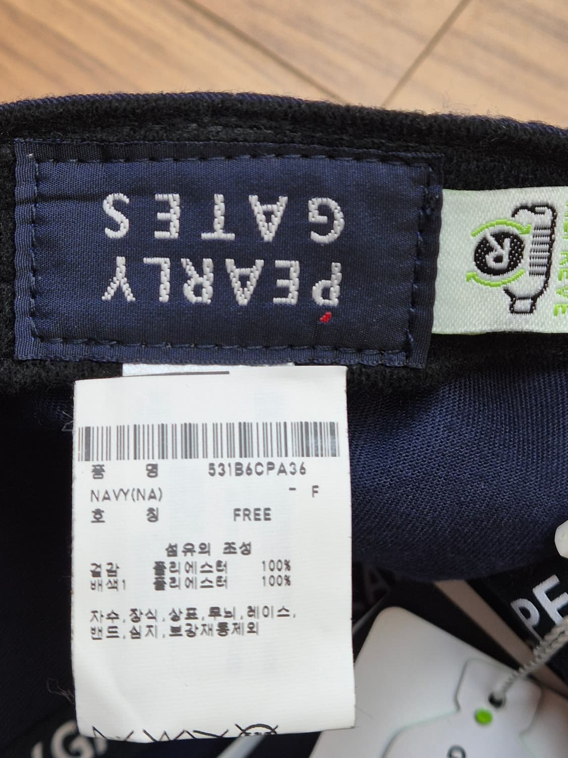 택 달린 파리게이츠 볼캡 네이비 색상입니다. 스타일 번호는 531B6CP 상품이미지4