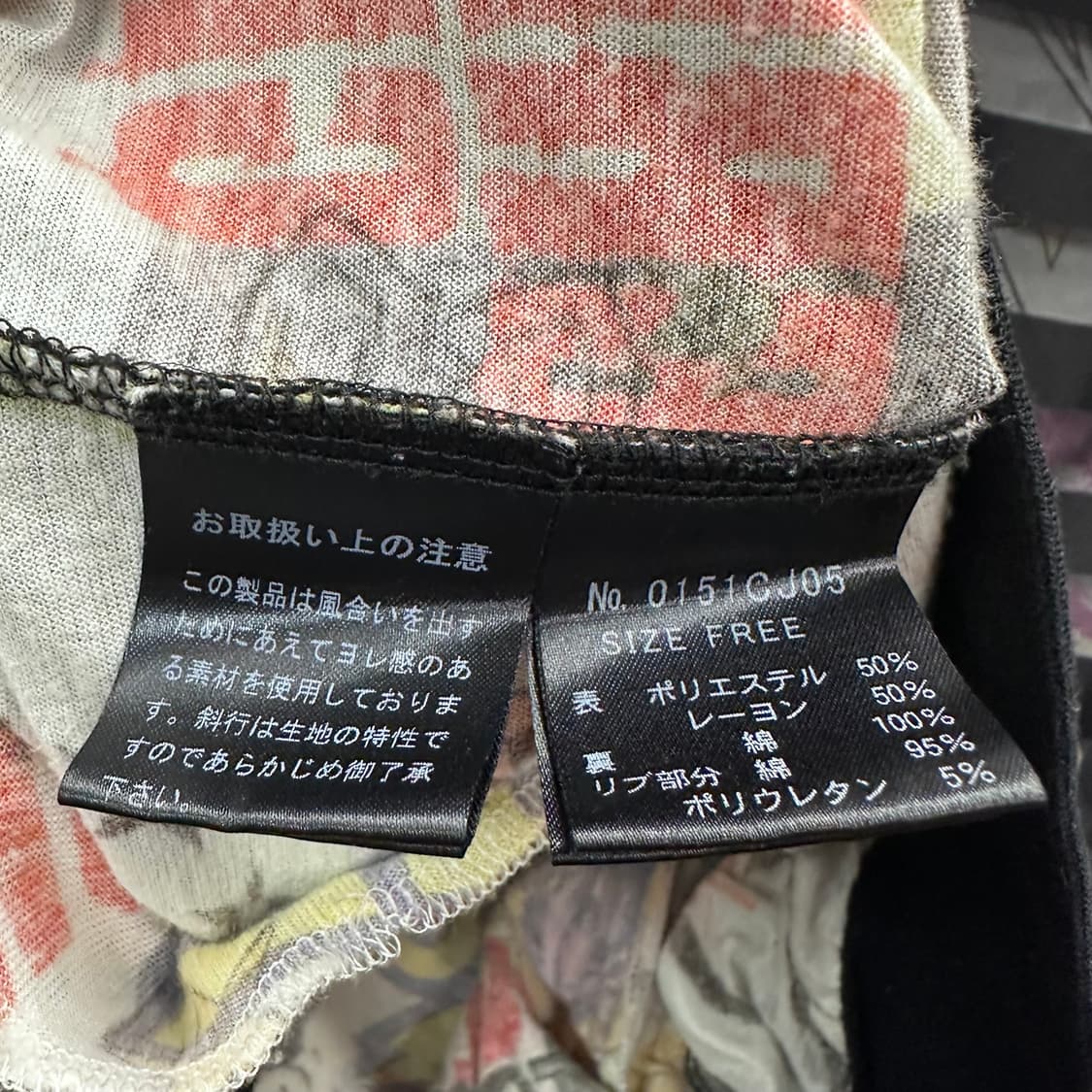 Hysteric Glamour, Striped Blouson Jacket 상품이미지10