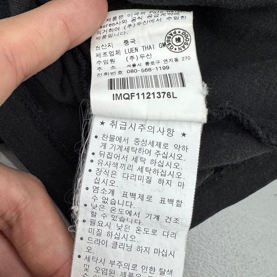 폴로 페이딩 롱슬리브 블랙 상품이미지7
