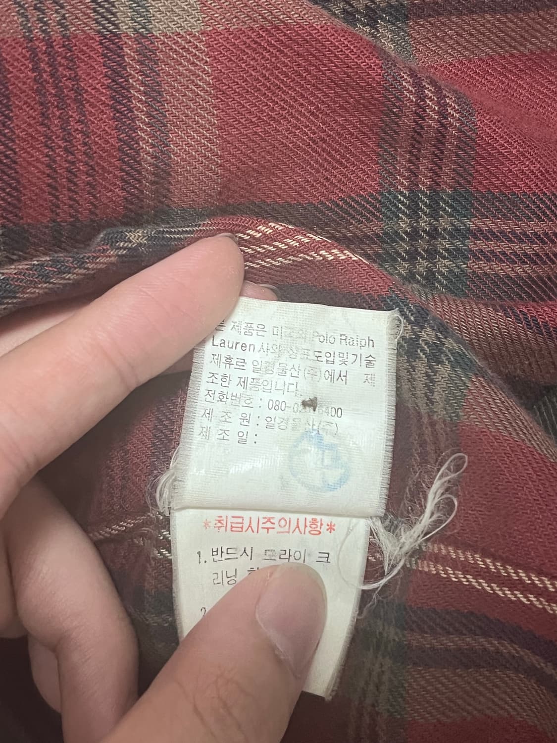 폴로 랄프로렌 울 블루종 판매합니다(정품) 상품이미지5