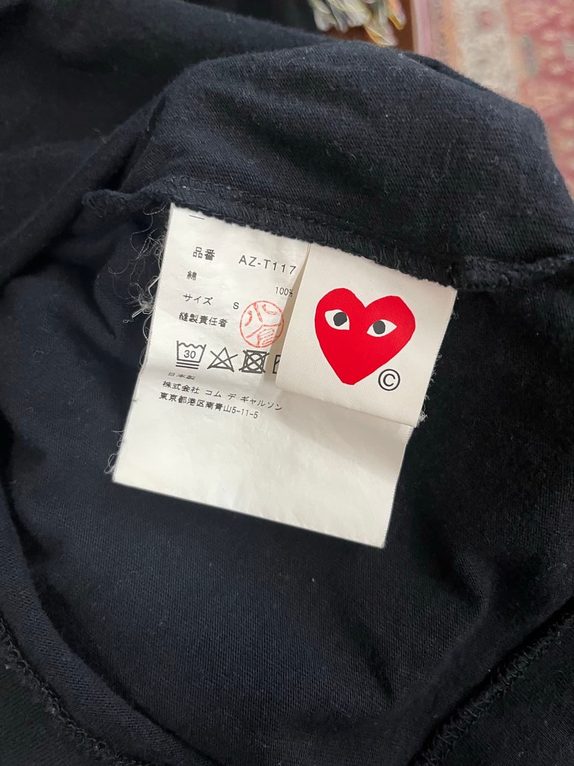 꼼데가르송 블랙 하트 와펜 롱슬리브 티셔츠 #csz929 상품이미지5