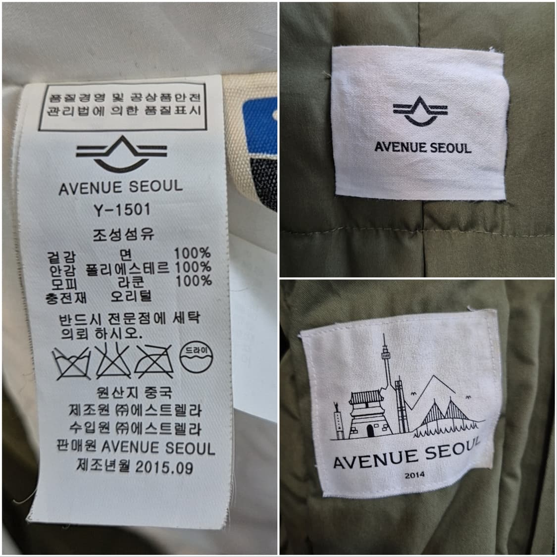 에비뉴서울 폭스퍼 오리털  야상패딩 상품이미지8