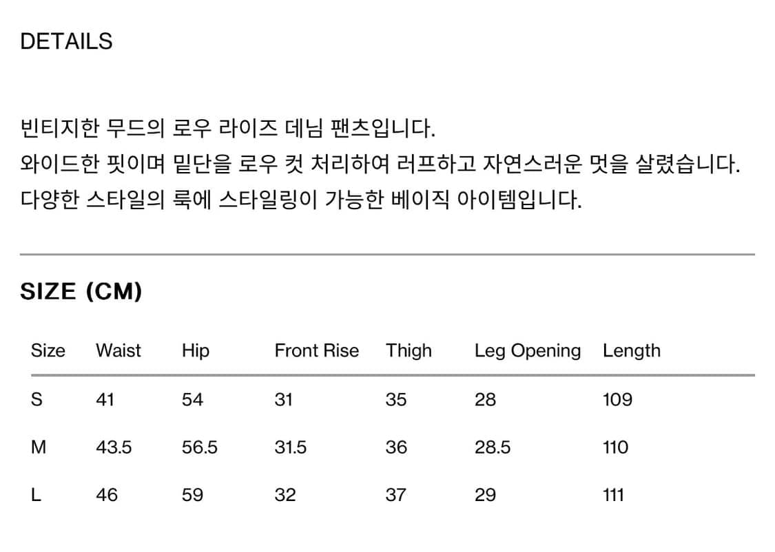 렉토 / LOW RISE WIDE JEAN 상품이미지2