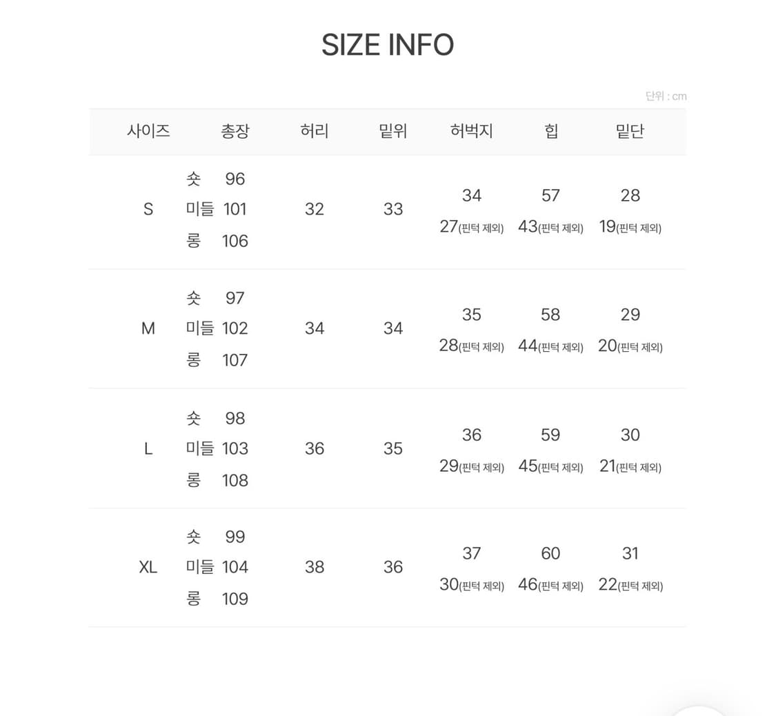 와이드 코튼 핀턱 팬츠 상품이미지3