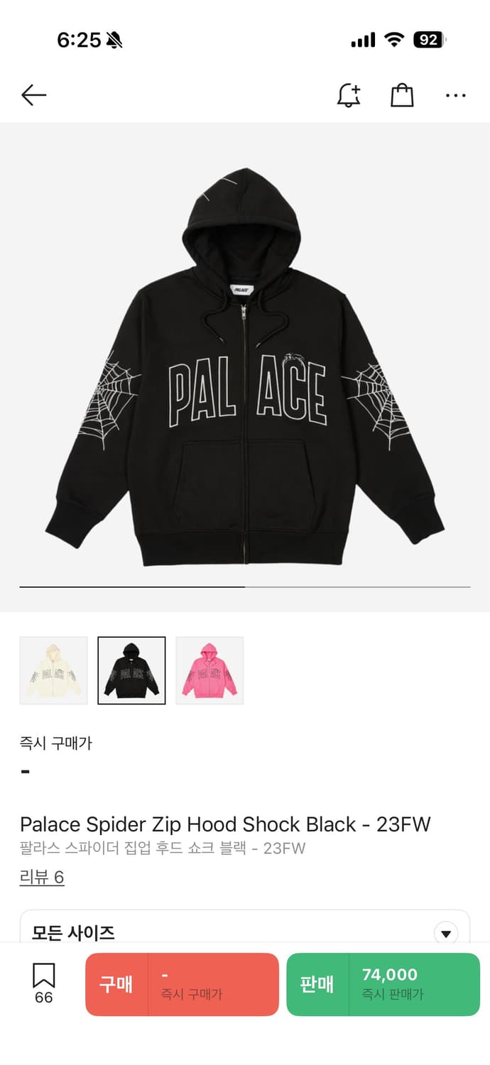 팔라스 스파이더 후드집업 xl 상품이미지3