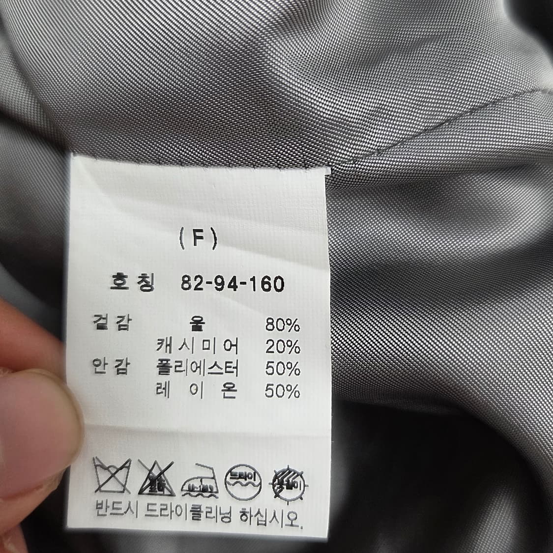 벨티드 롱 코트 상품이미지4