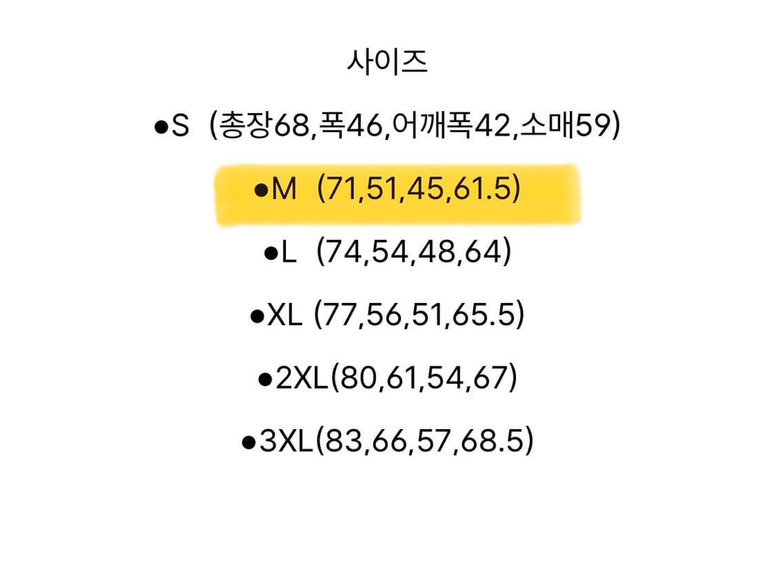 Bape 재팬 한정판 가부키 헤드 롱슬리브 티셔츠 상품이미지4