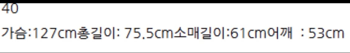 캡틴선샤인 커버올 자켓/INK Black(40) 상품이미지6