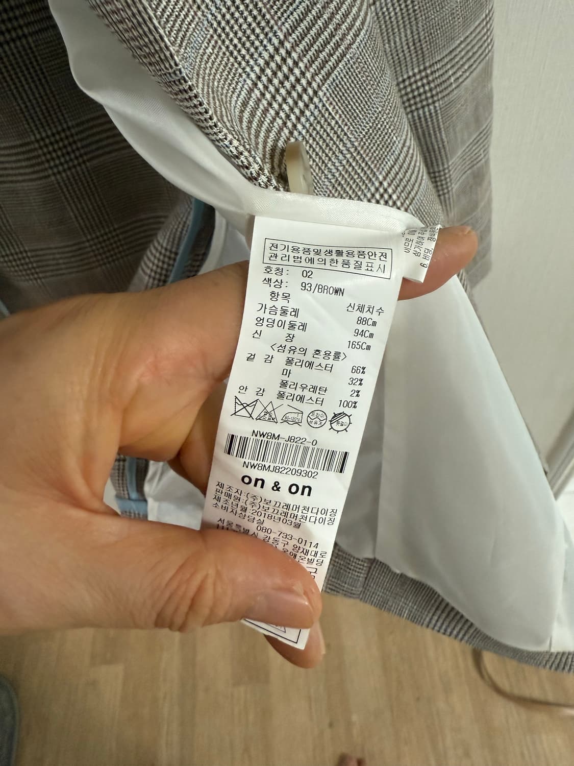온앤온 마 자켓 상품이미지5