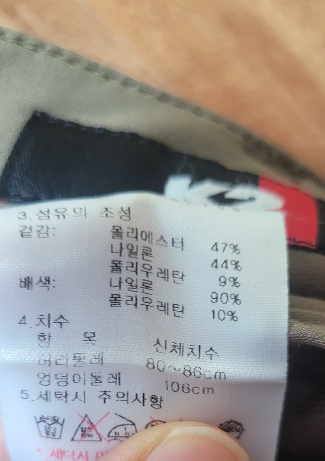 남성82사이즈)K2 등산바지 카키/그레이(기모,벨트세트) 상품이미지8