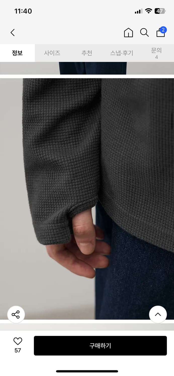 (XL) 드로우핏 와플 라운드 롱슬리브 티셔츠 [CHARCOAL] 판매 상품이미지6
