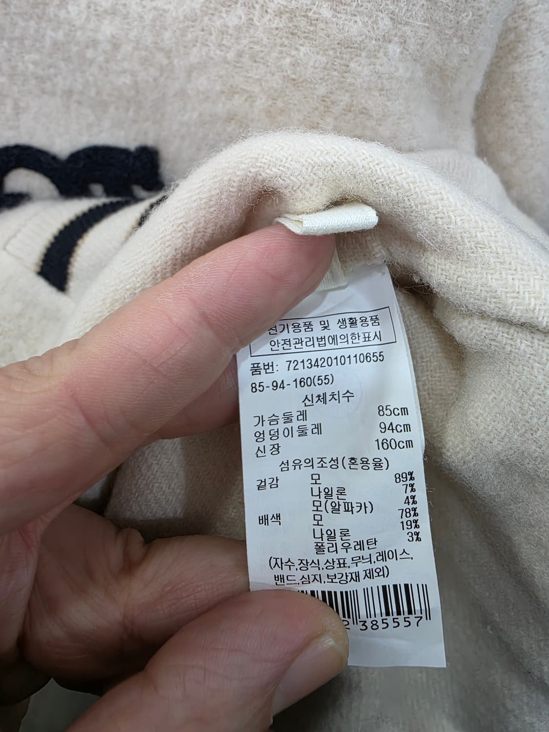 지컷 여성  모직 후드점퍼 상품이미지4