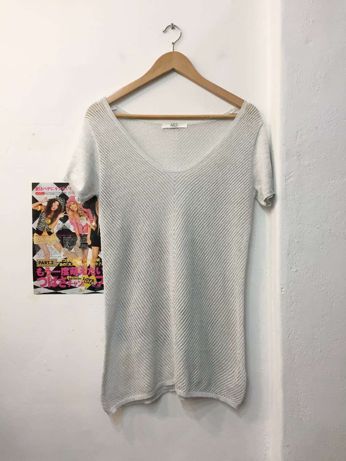 빈티지 핑크 곰돌이 코디 상품이미지8