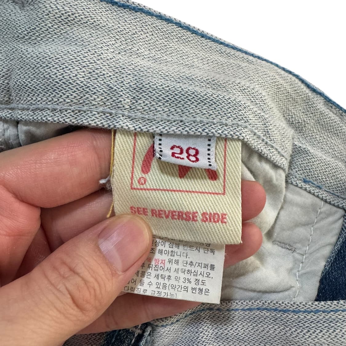 에비수 빅로고 워싱 와이드 데님 팬츠 상품이미지5