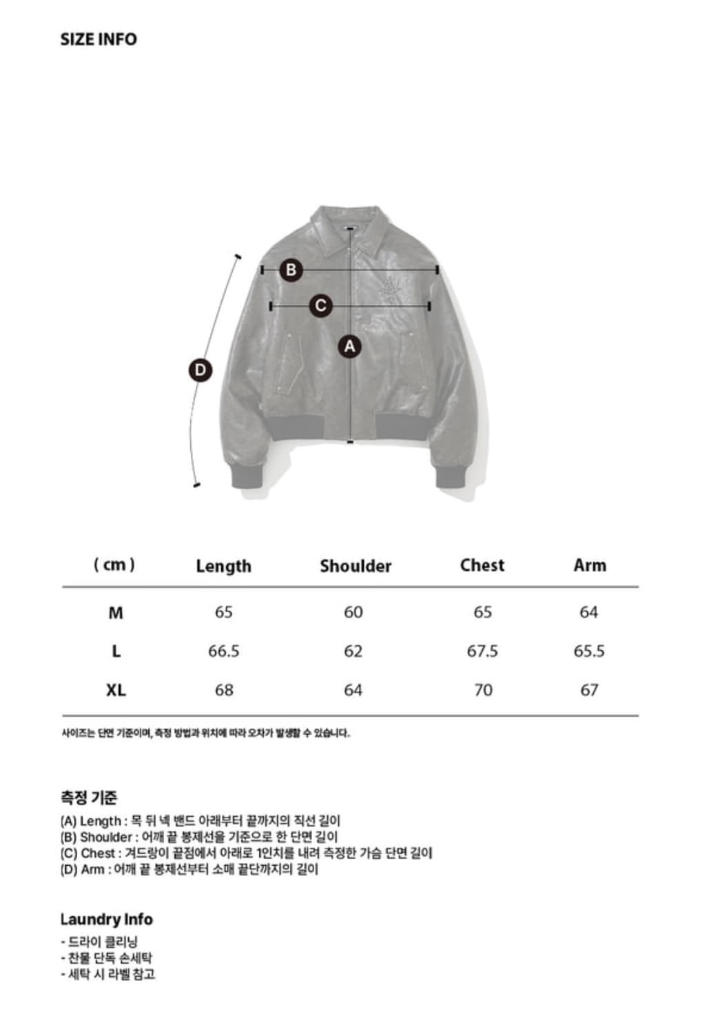 Thorn 4 MA-1 Bomber Jacket - Black 상품이미지4