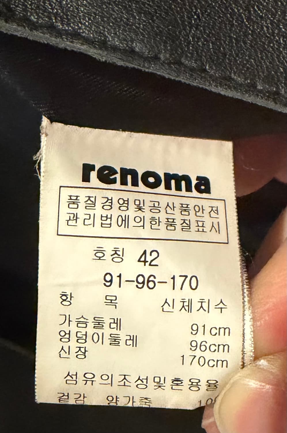 레노마 양가죽레더자켓 상품이미지5