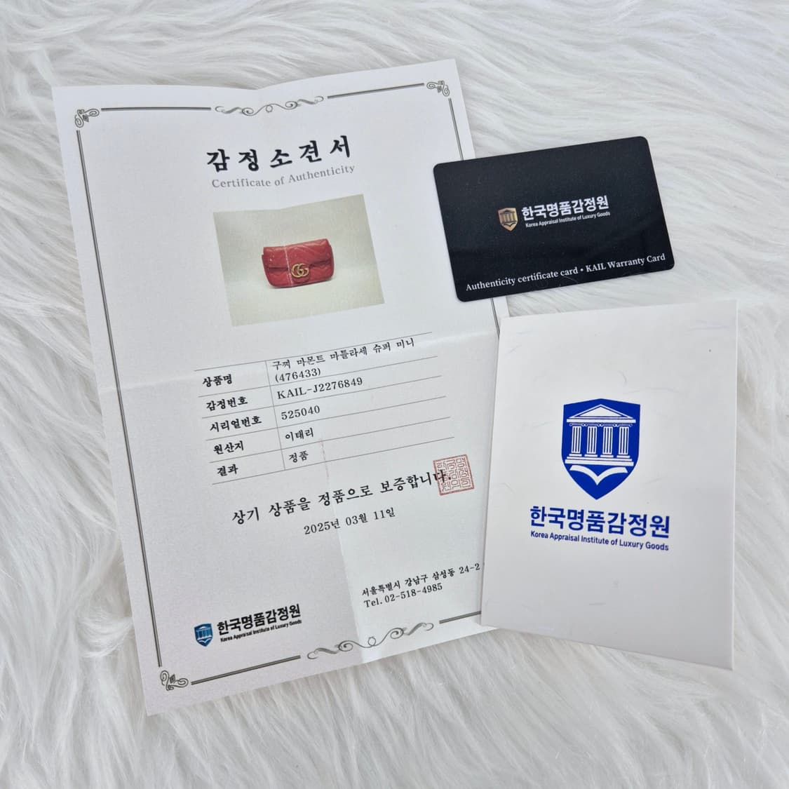 [감정완료] 구찌 GG 마몽 수퍼 미니 체인 크로스백 (476433) 상품이미지2