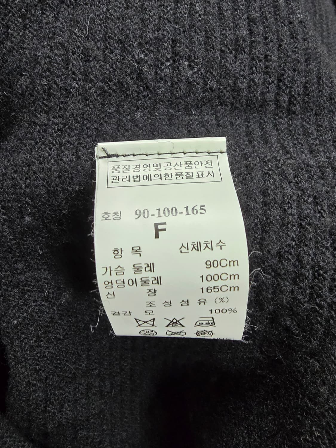 SYSTEM 블랙 롱 니트 원피스 (1288) 상품이미지4