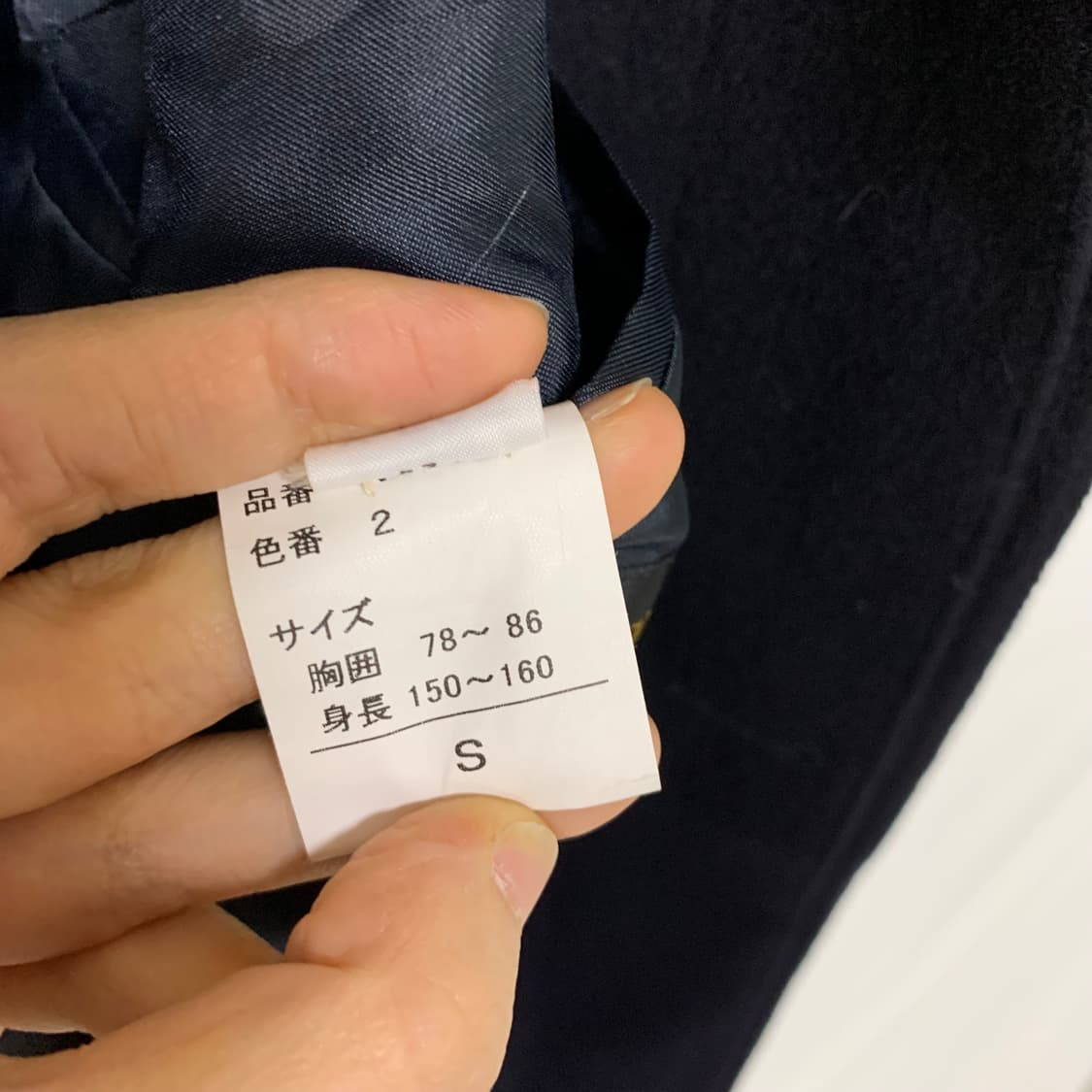 빈티지 캐시미어 100% 하프코트 다크 네이비 S 남녀공용 빈티지 상품이미지9