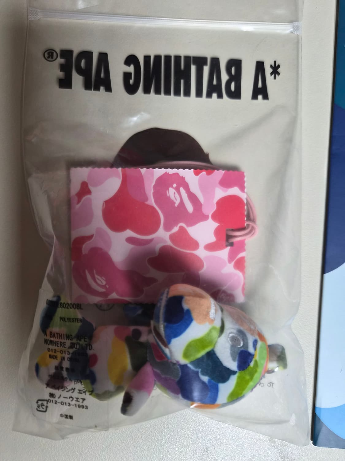 베이프 정품 멀티카모 베이비 마일로 플러시 돌 키링 상품이미지4