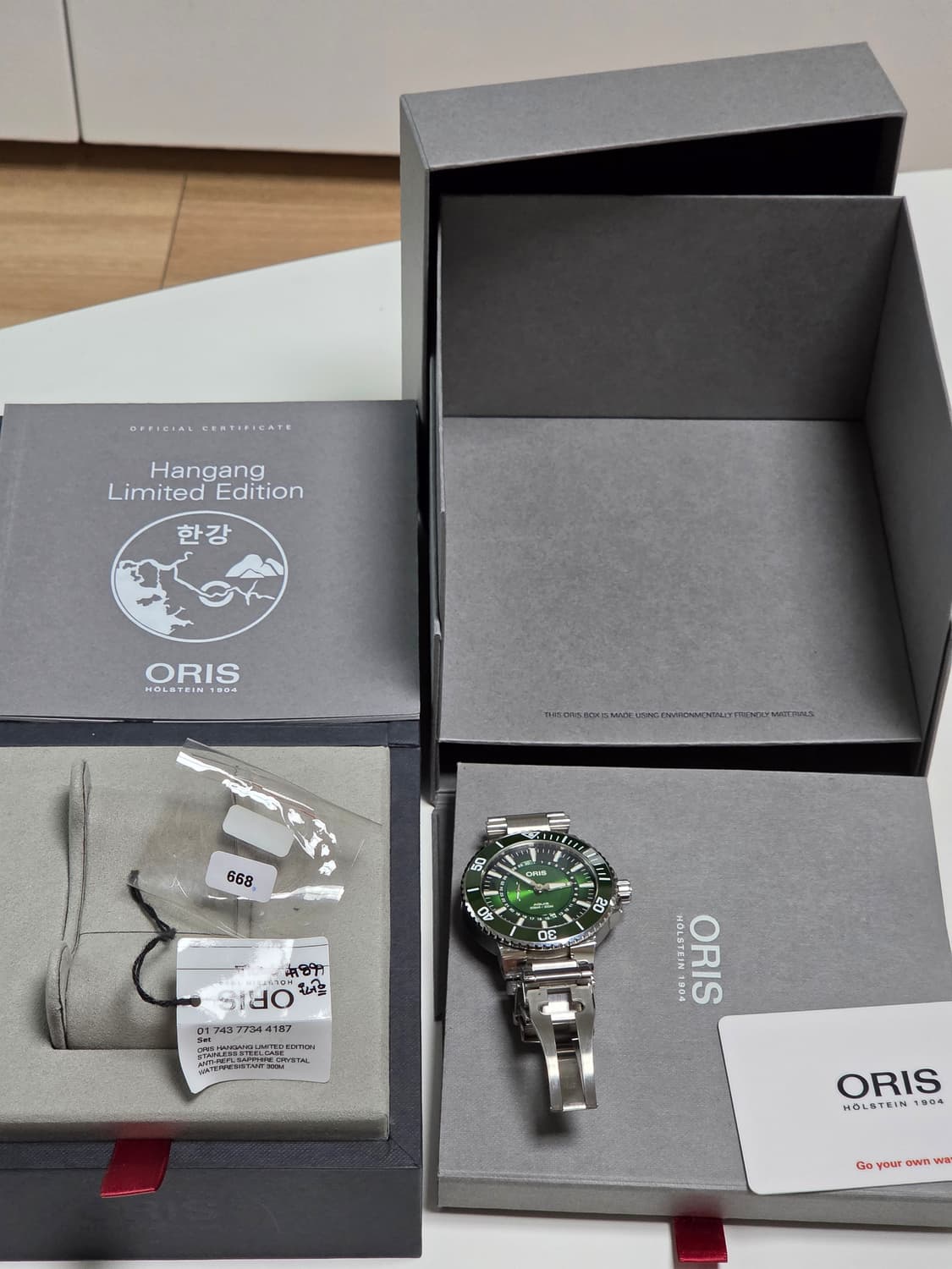 오리스 한강 에디션 상품이미지2