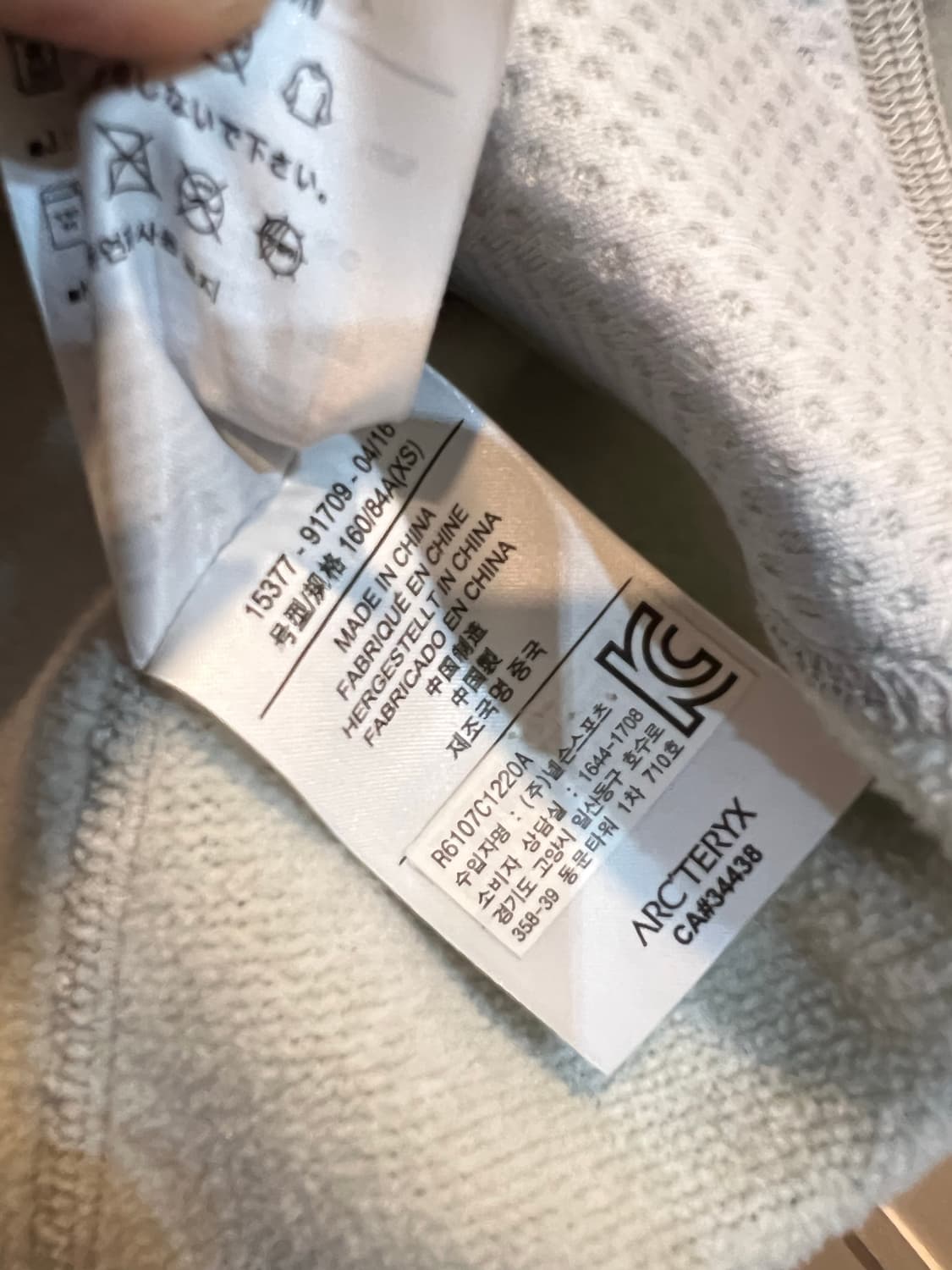 아크테릭스 엠블럼 플리스 집업 자켓 상품이미지5