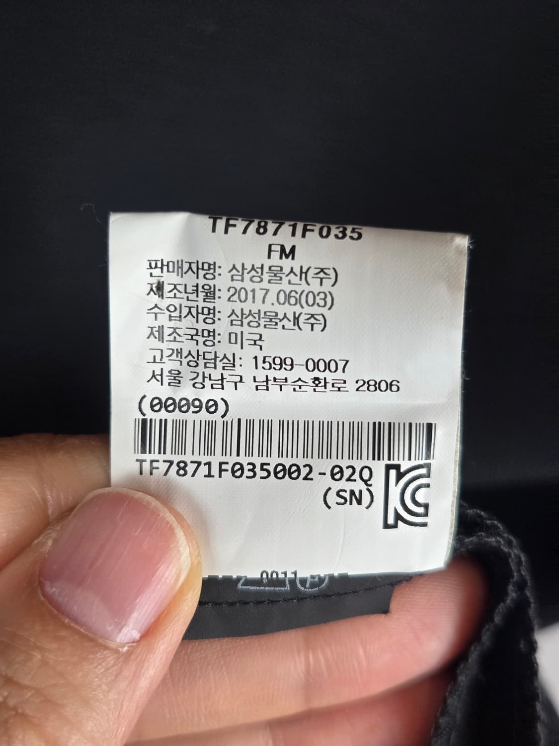 [무료배송]Theory 띠어리 2 여성 스판 블랙 민소매 미니 원피스 상품이미지10