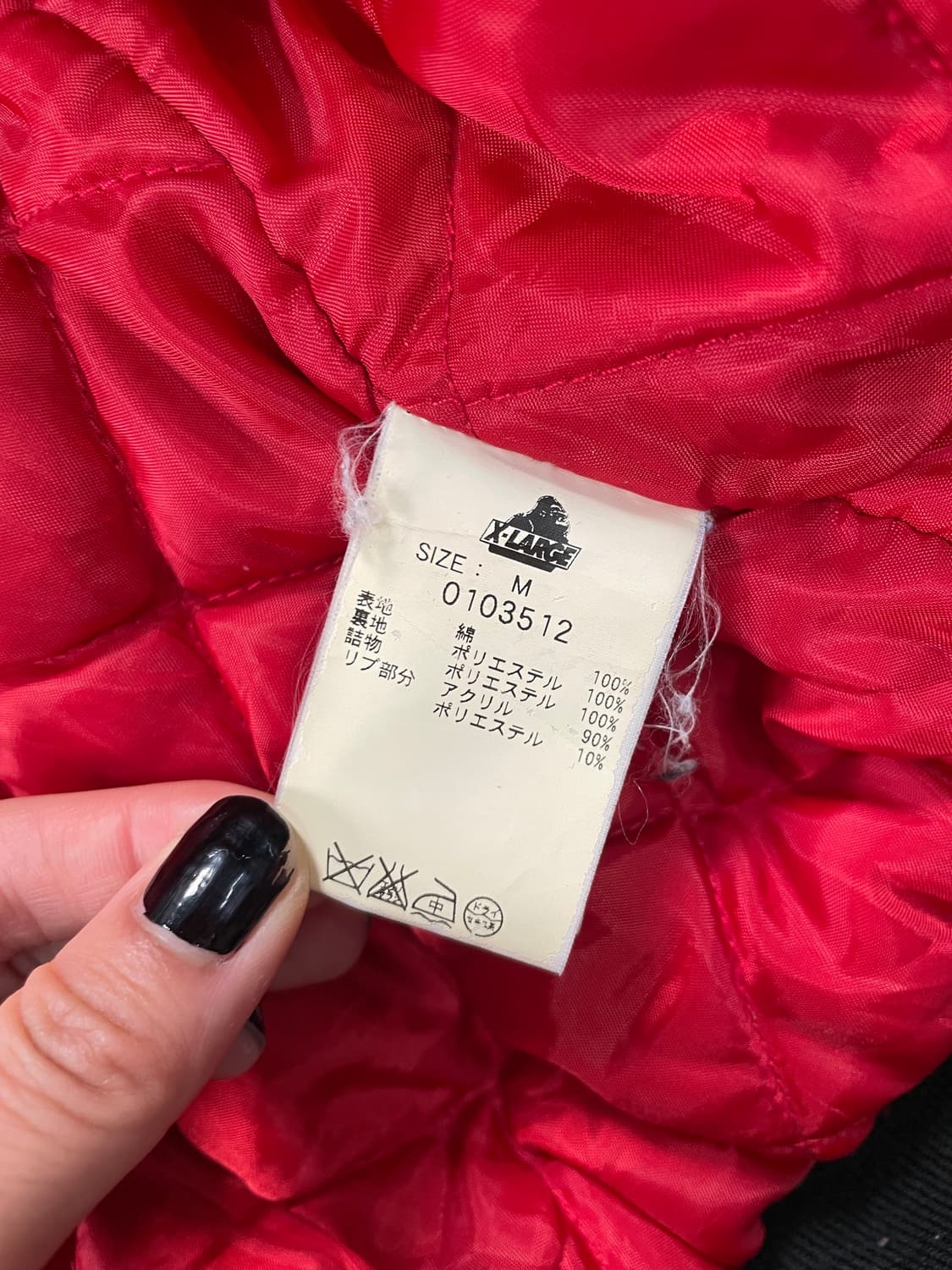 X-Large 퀼팅 액티브 자켓 상품이미지7