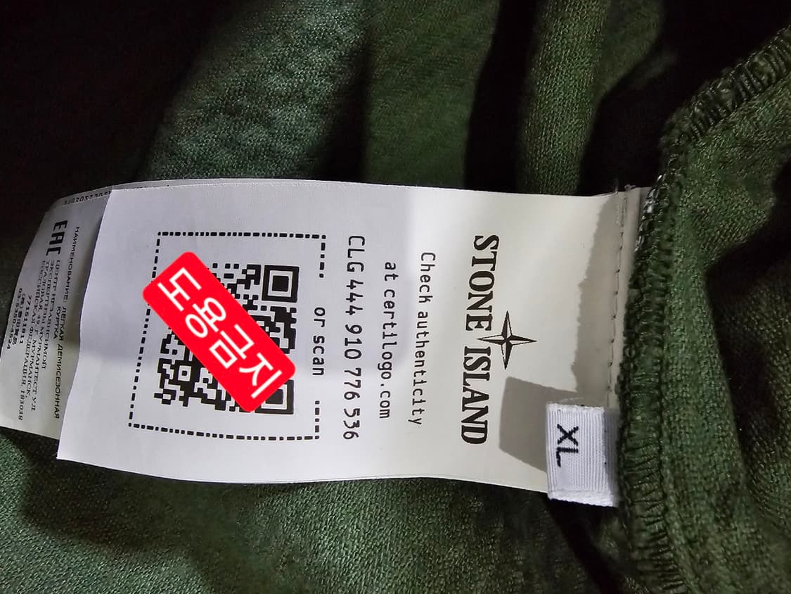 정품 스톤아일랜드 코튼 코듀로이 셔츠 105 / XL 상품이미지6