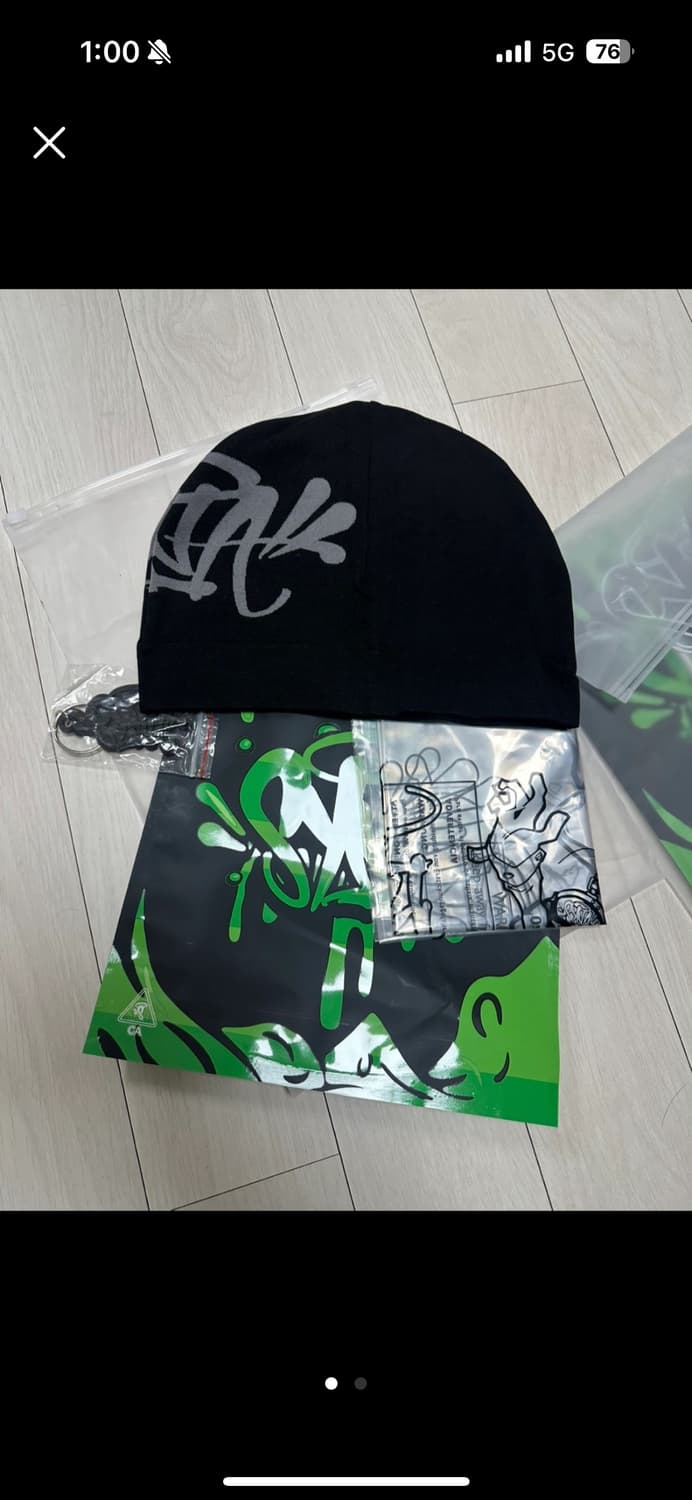 시나월드 비니 상품이미지1