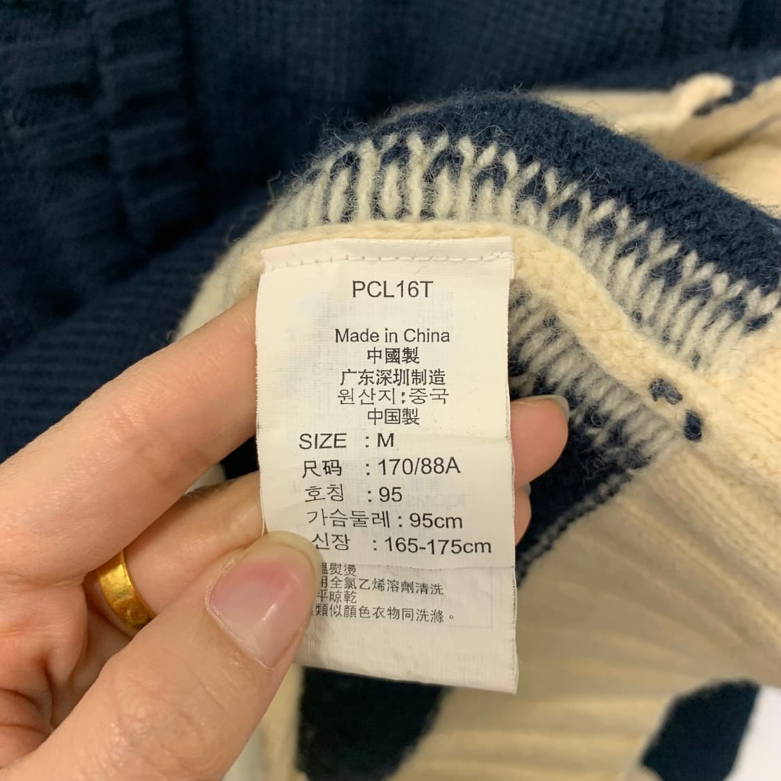 리바이스 네이비 가디건 니트 집업 상품이미지4