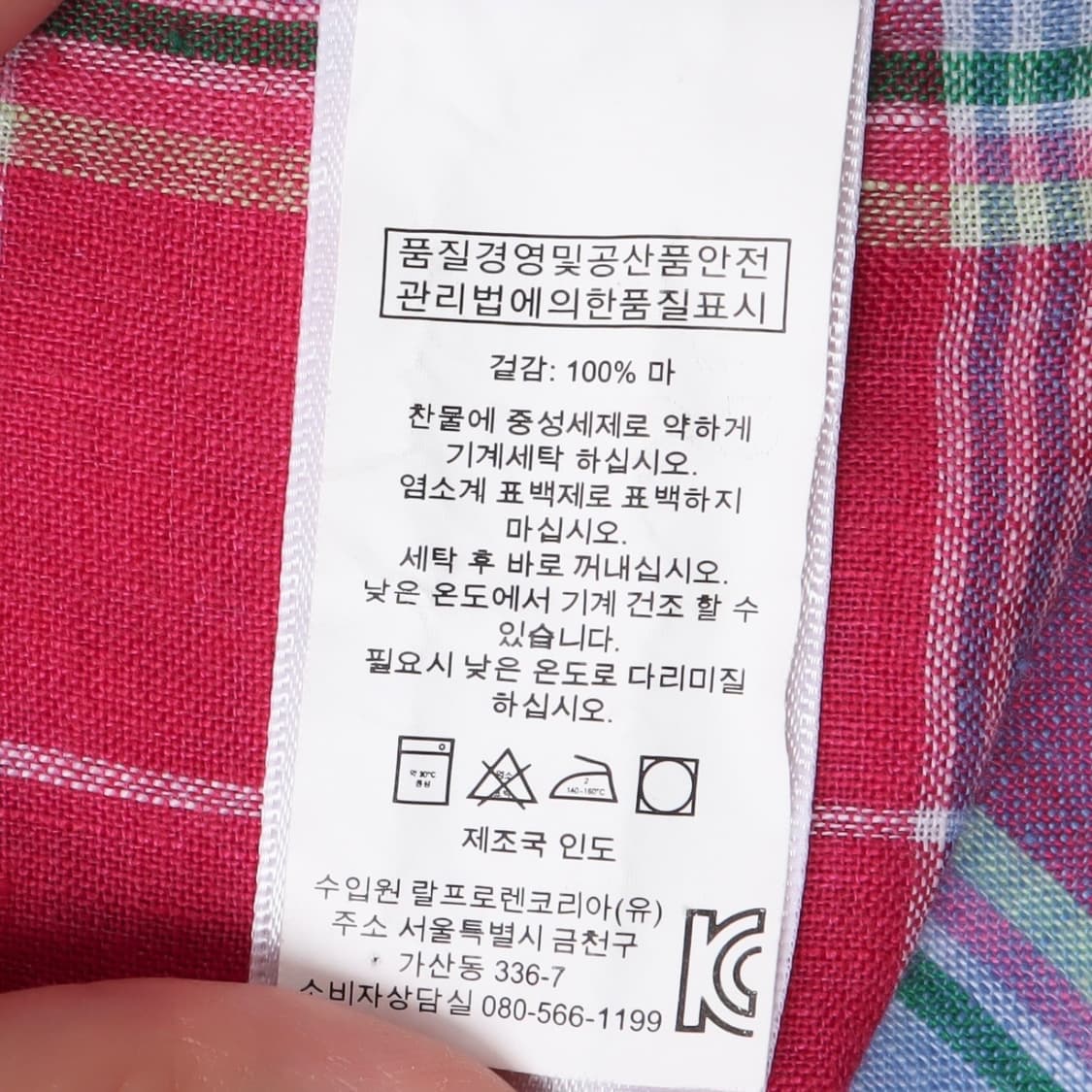 폴로 랄프로렌 린넨 마드라스 체크 셔츠 상품이미지10