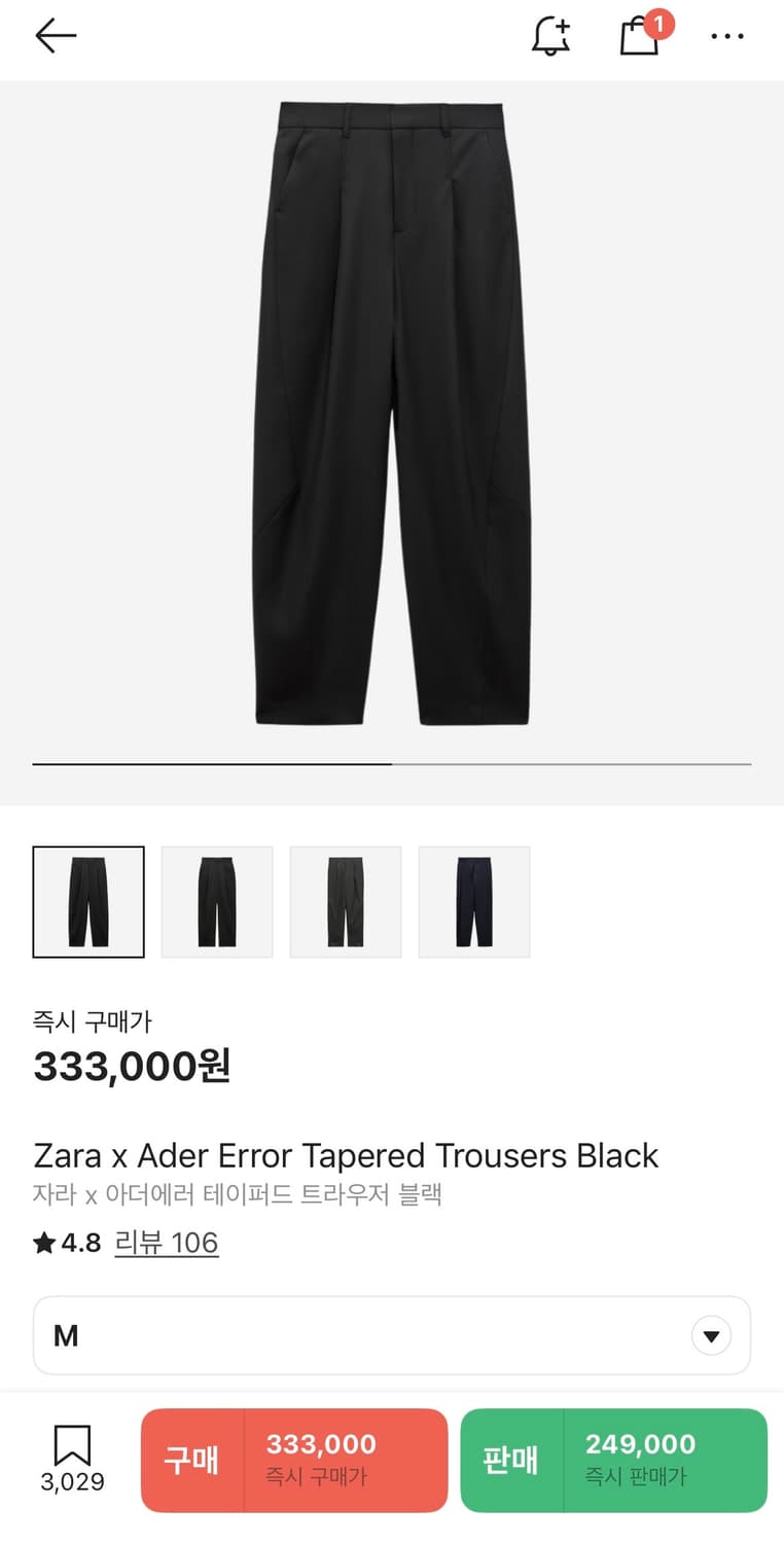 자라 x 아더에러 오버사이즈 블레이저 블랙 셋업(M,M) 상품이미지2